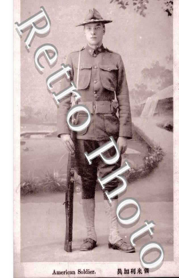 American Soldier