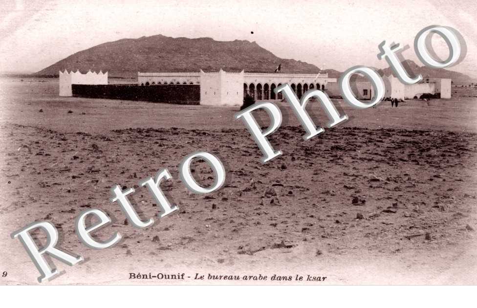 Le bureau arabe dans le Ksar