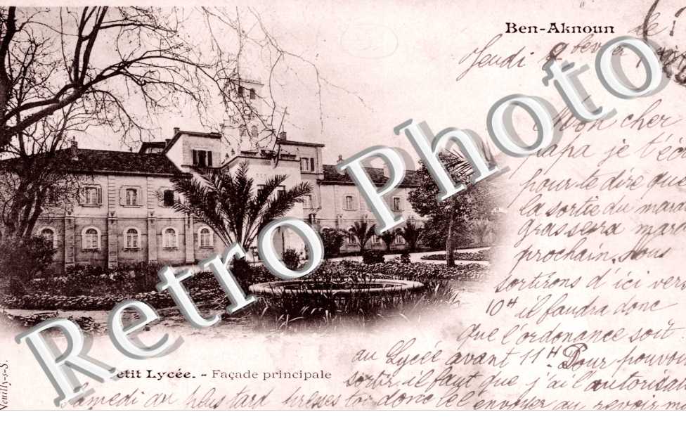 Ben-Aknoun, Petit Lycee, Facade Principale