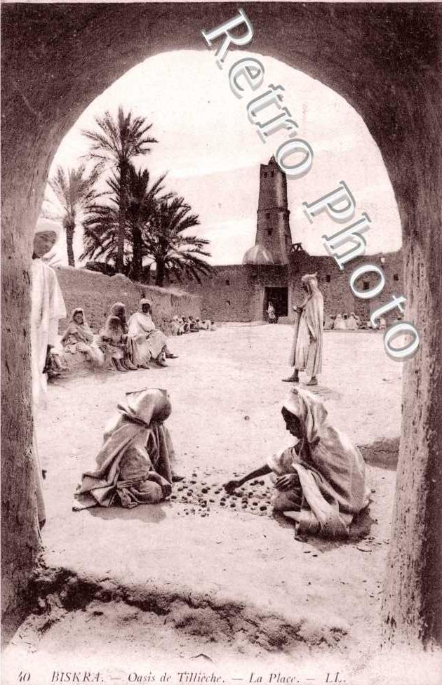 Oasis de Tillieche, la Place