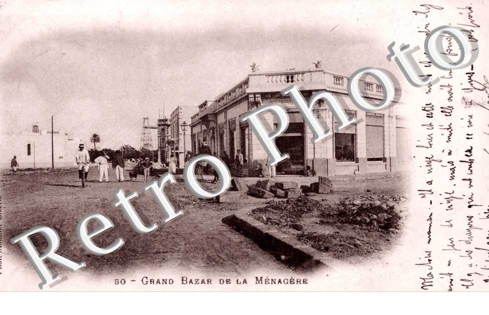 Grand Bazar de la Menagere