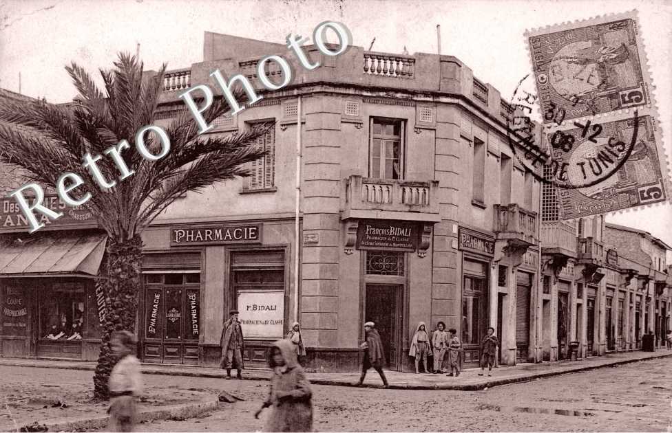 Vue Interieure, Pharmacie