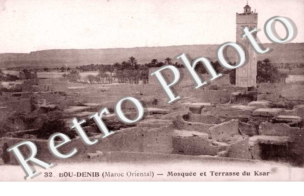 Mosquée et Terrasse du Ksar