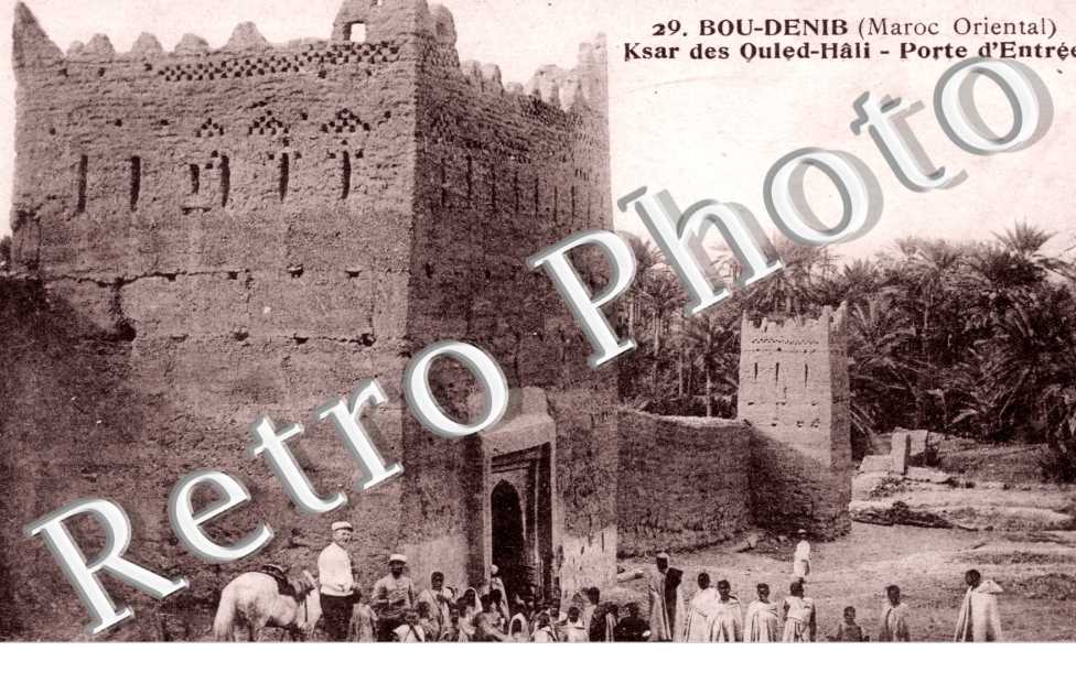 Ksar des Ouled-Hali, Porte d&#039;Entree