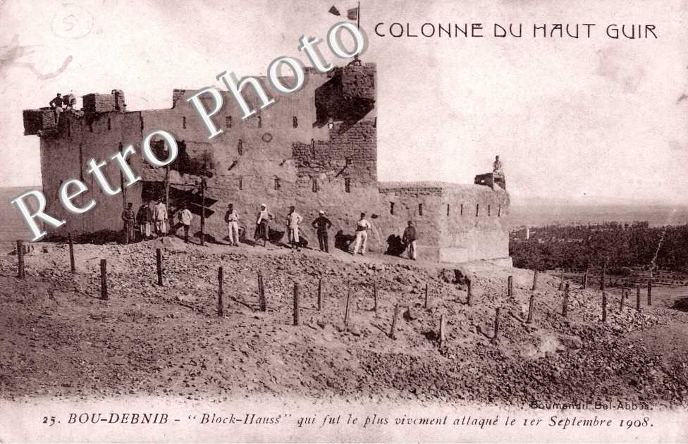 Colonne du Haut Guir