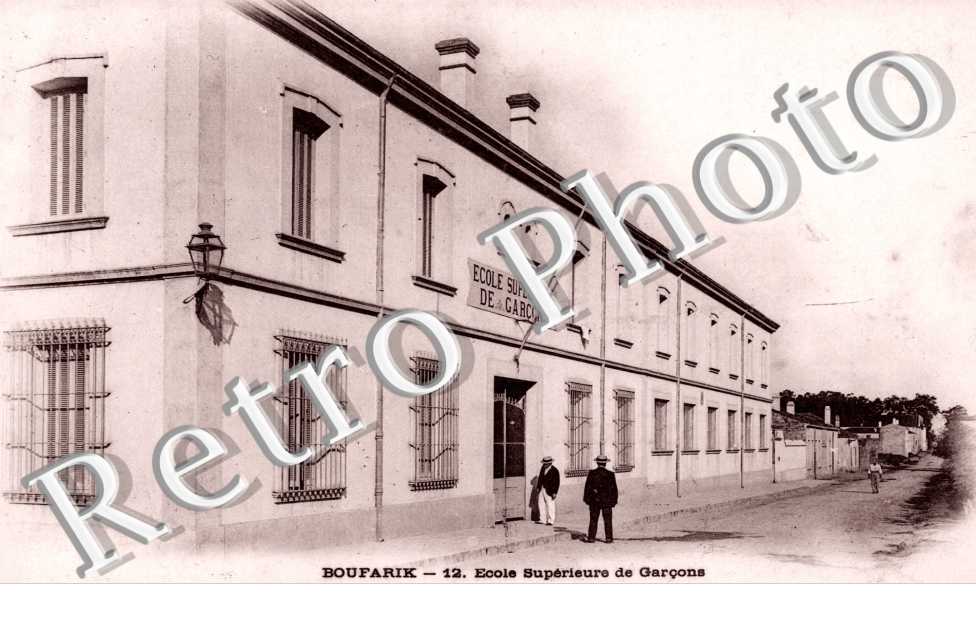 Ecole Superieure de Garcons