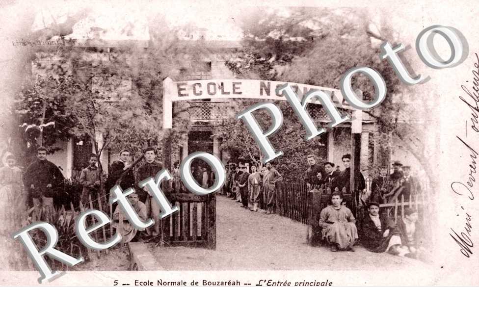 Ecole normale - entree principale