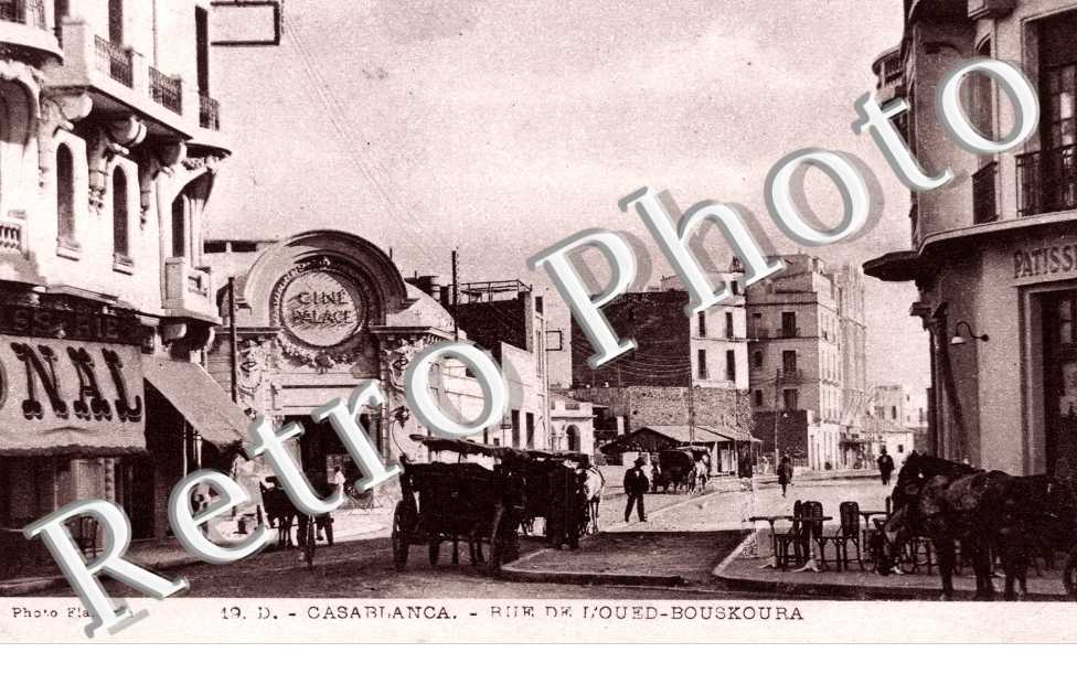 Rue de l'Oued Bouskoura