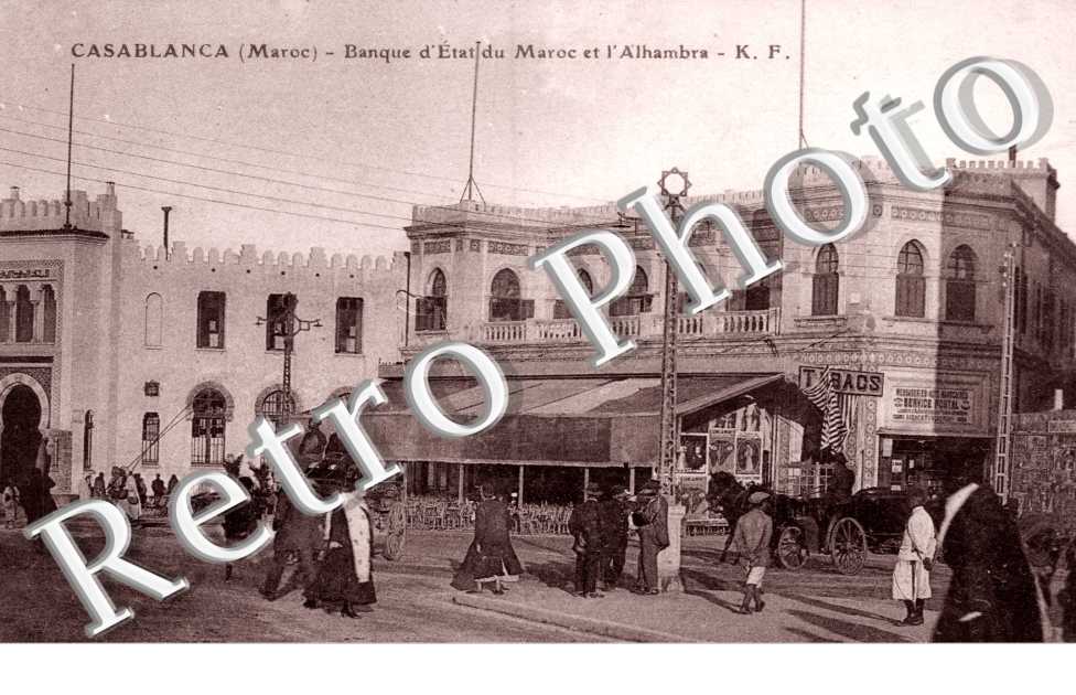 Banque d'Etat du Maroc et l'Alhambra