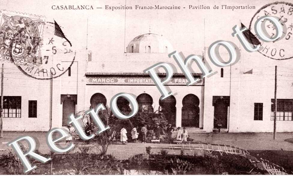 Exposition Franco Marocaine, Pavillon de l'Importation