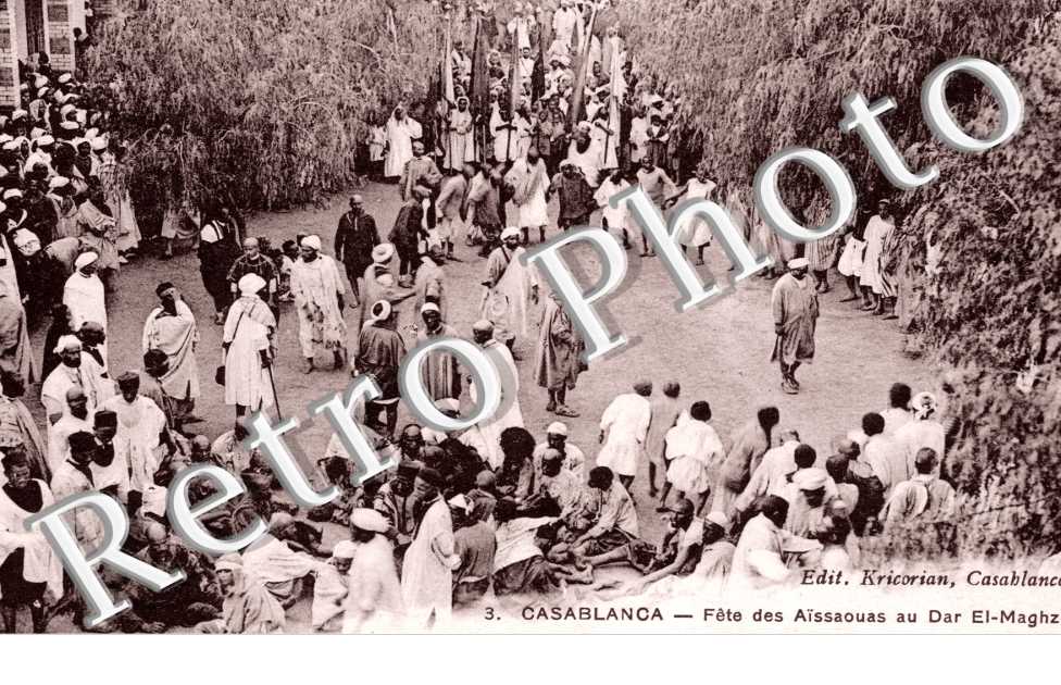 Fete des Aissaouas au Dar El Maghzen