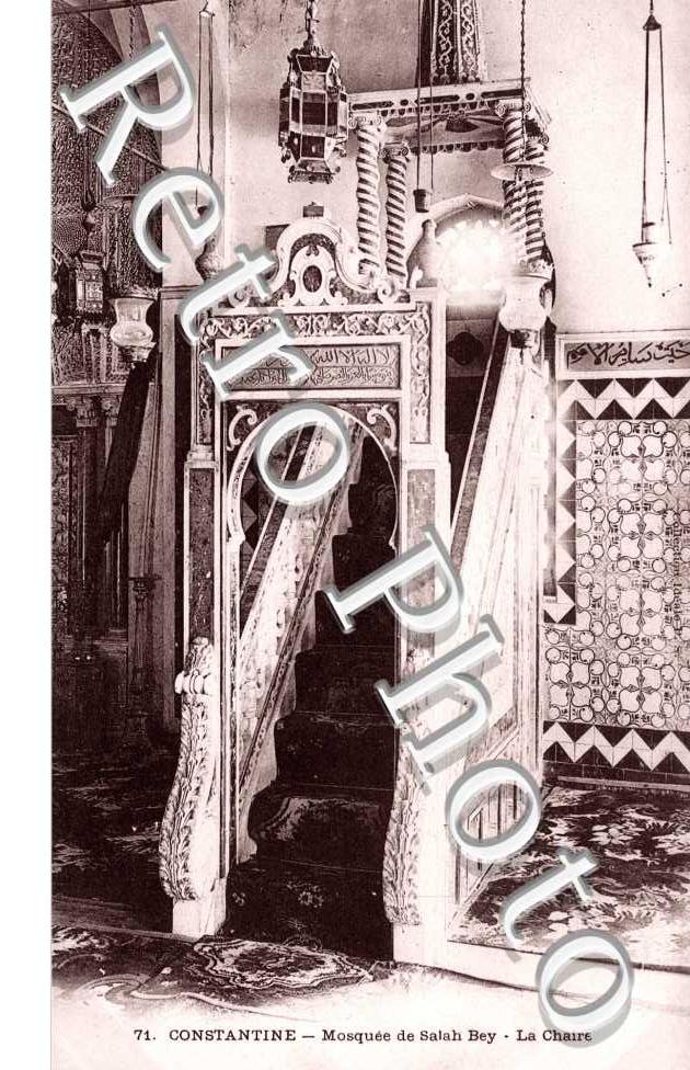 Mosquee de la Salah Bey, la chaire
