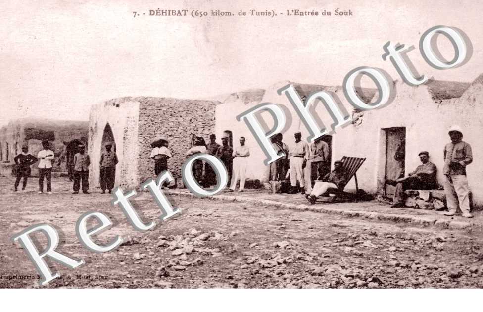Entree du Souk