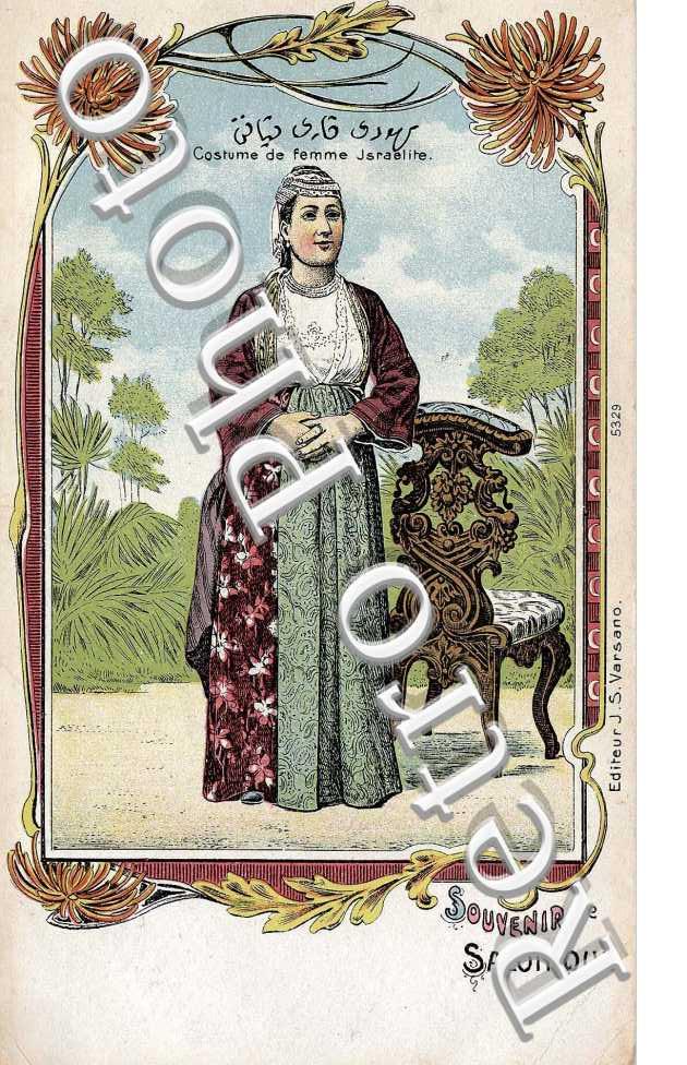 COSTUME DE FEMME israelite