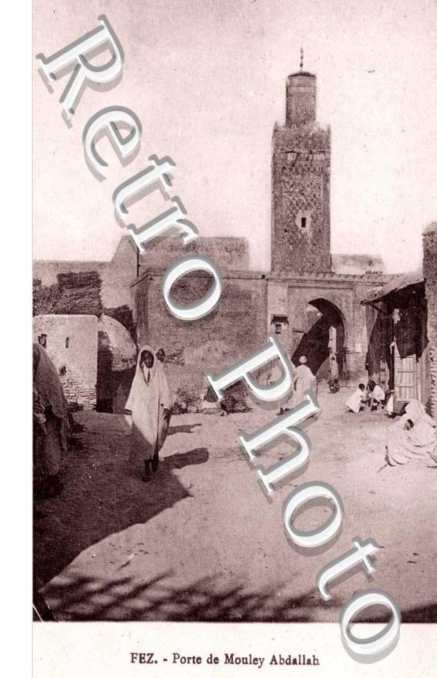 Porte de Mouley Abdallah