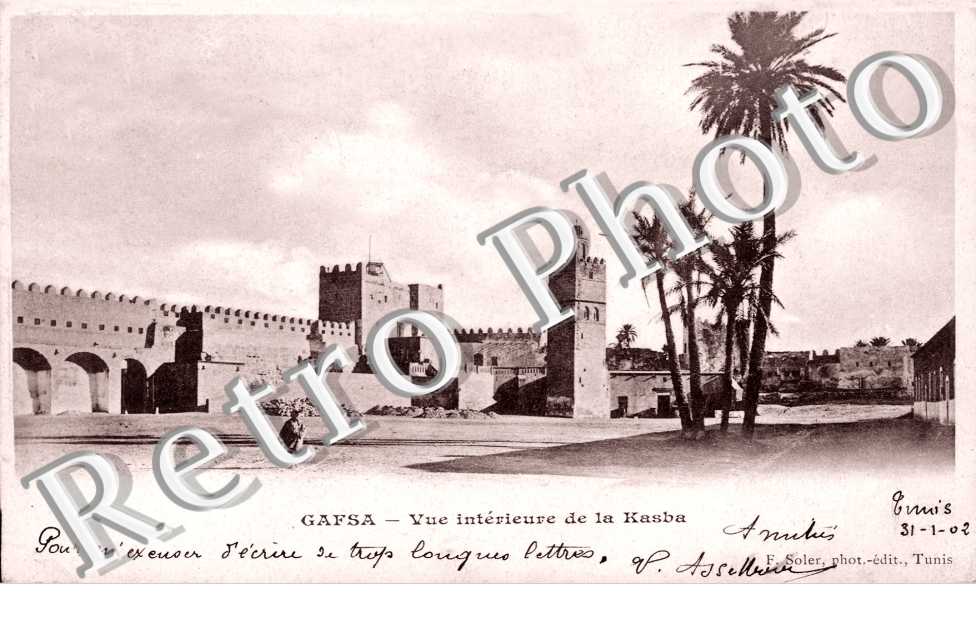 Vue Intérieur de la Kasba