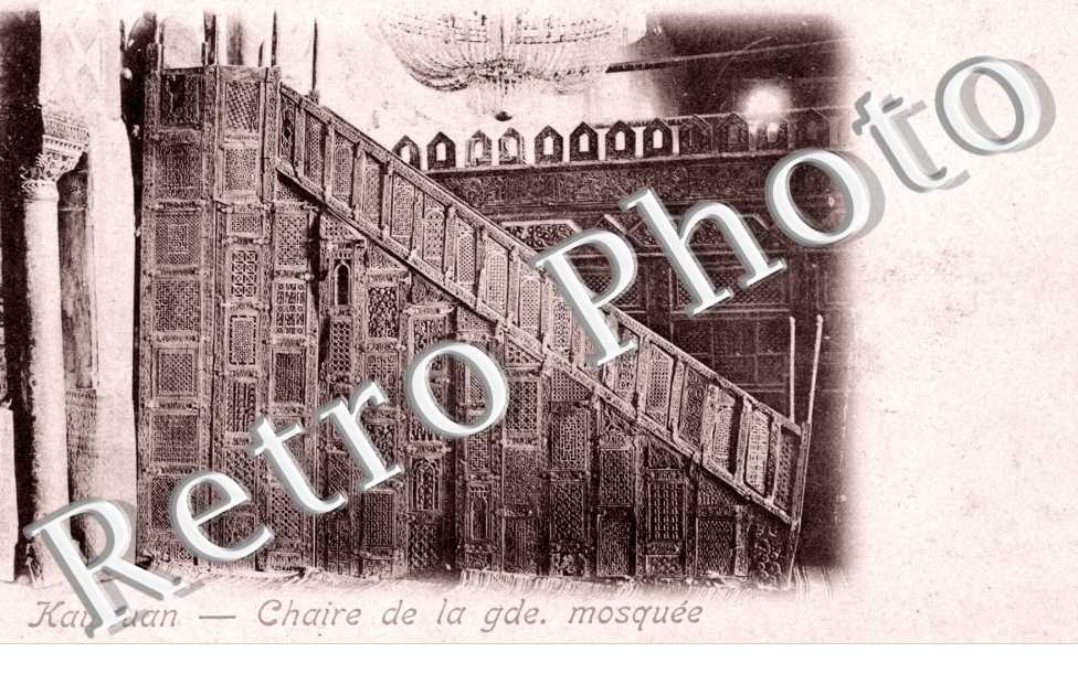 Chaire de la grande mosquee