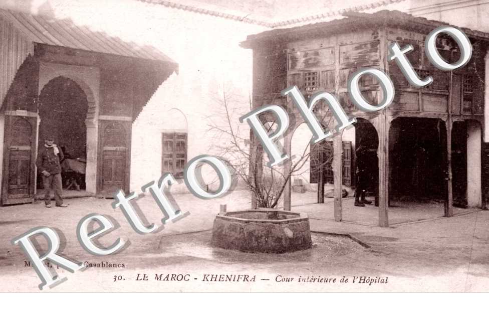 Cour Interieure de l'Hopital