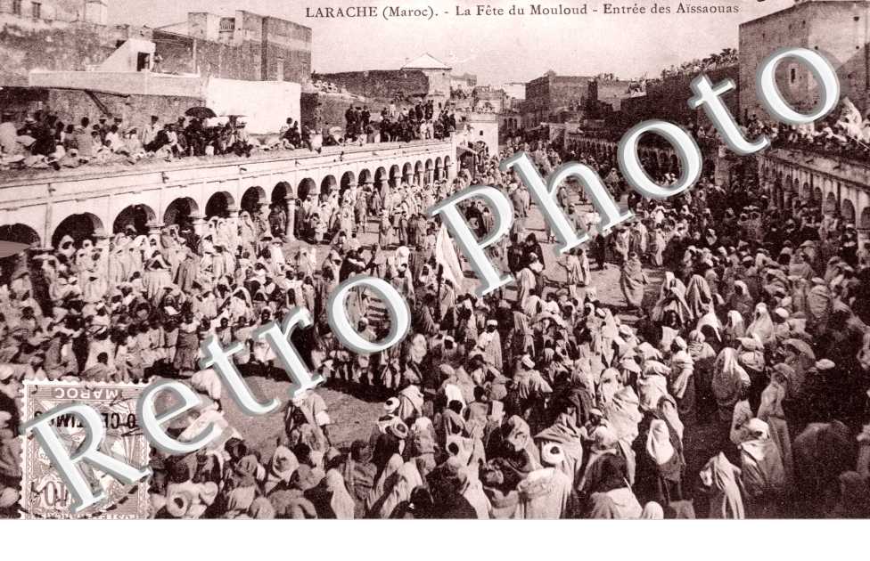 La fete du Mouloud - entree des Aissaouas