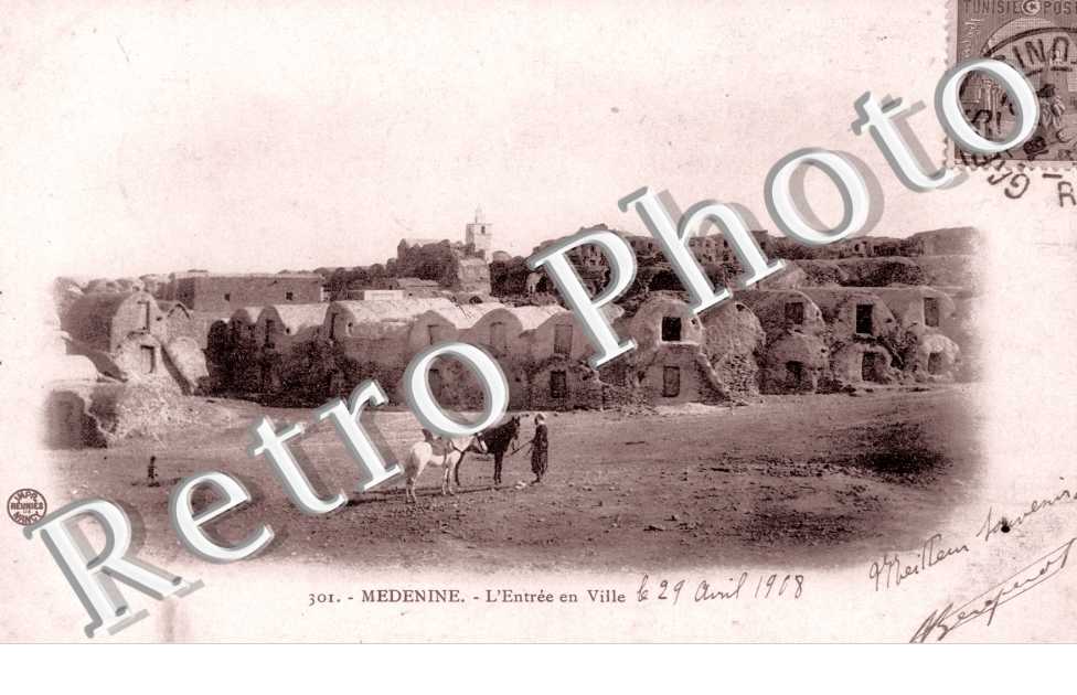 Entree de la ville