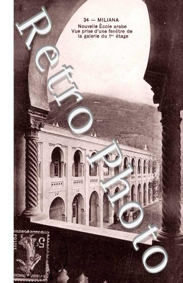 Nouvelle Ecole Arabe