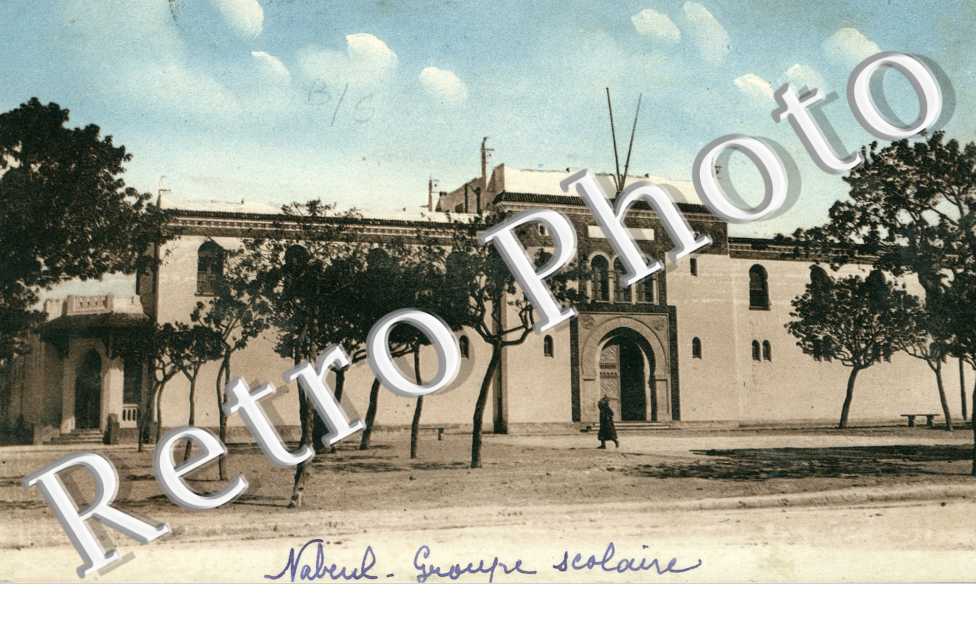 Groupe Scolaire