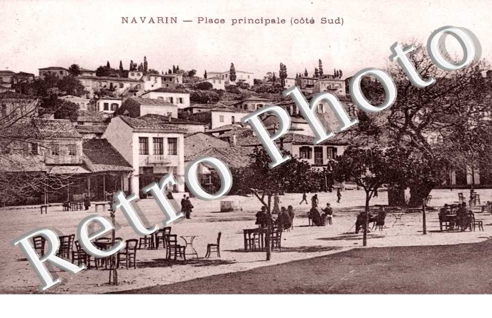 Place Principale (Cote Sud)