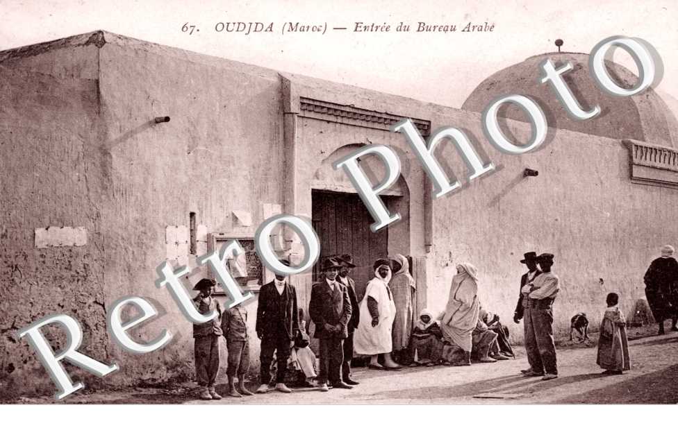 Entree du Bureau Arabe
