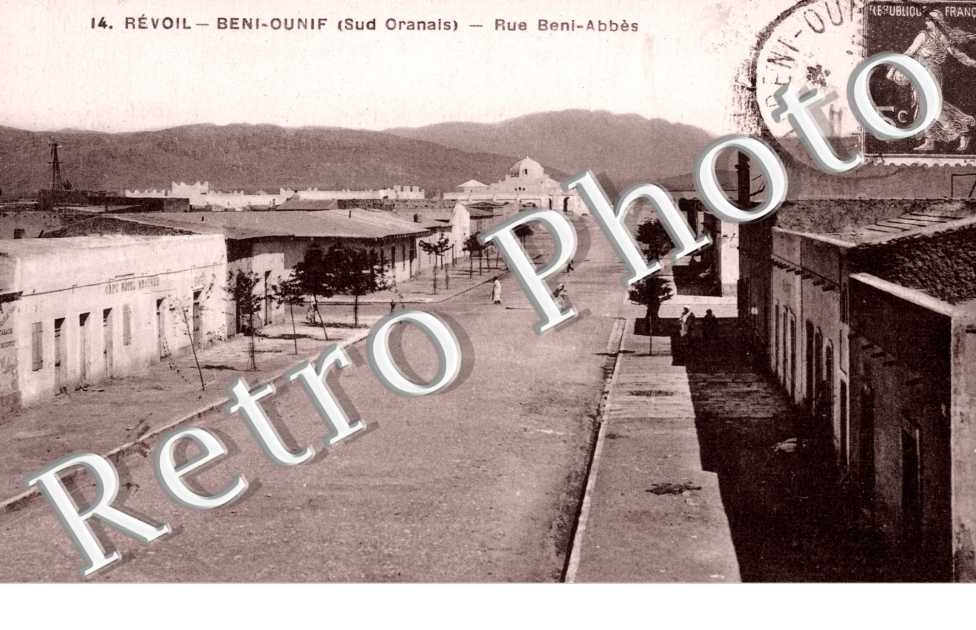 Rue Beni-Abbes