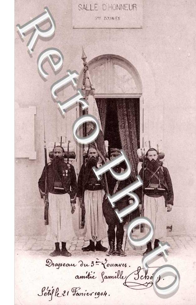 Salle d&#039;honneur 3eme Zouaves