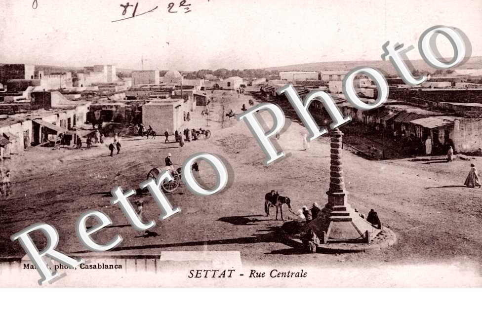 Rue centrale