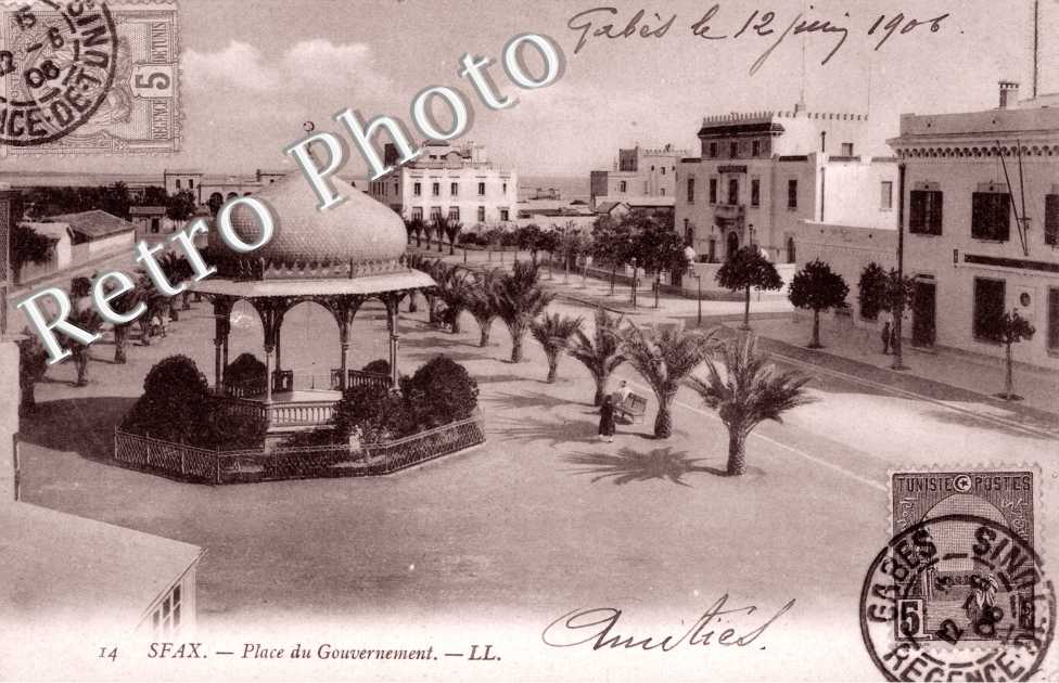 Place du Gouvernement