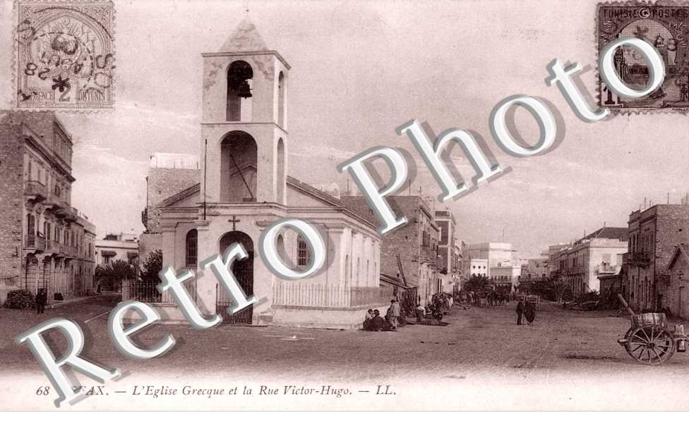l&#039;Eglise Grecque et la Rue Victor-Hugo