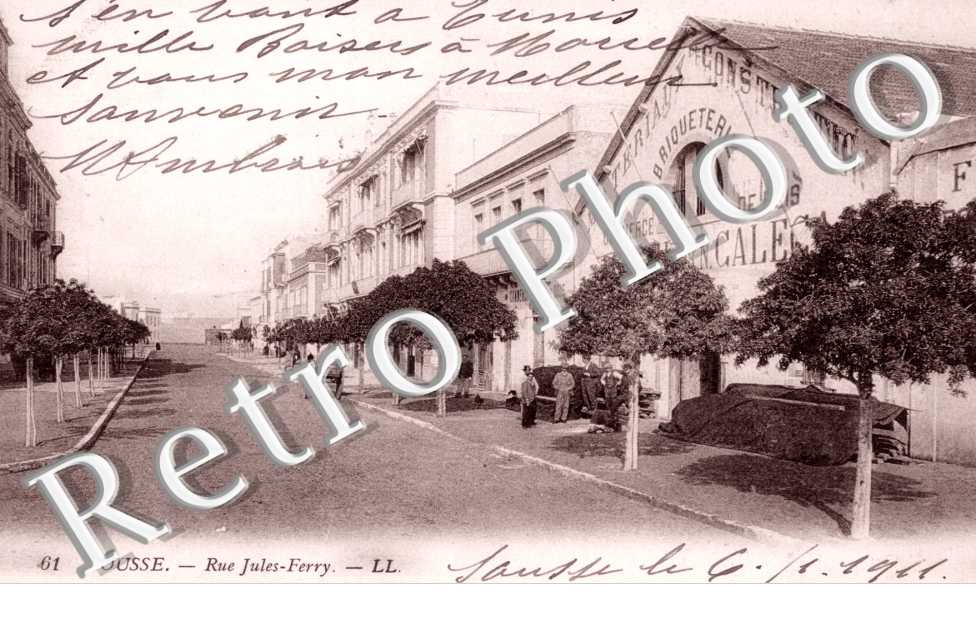 Rue Jules-Ferry