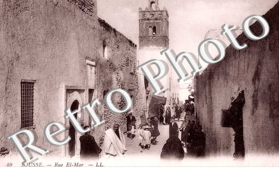 Rue El-Mar