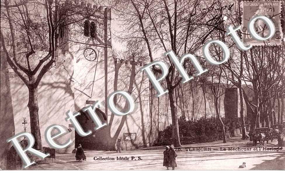 le Mechouar et l&#039;Horloge