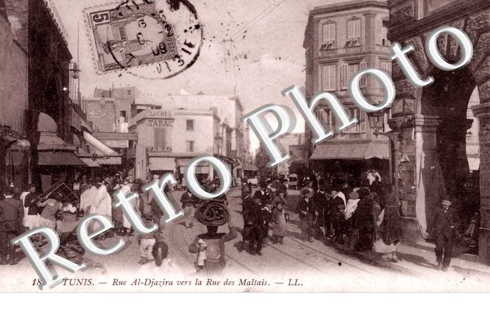 Rue Al-Djazira vers la Rue des Maltais