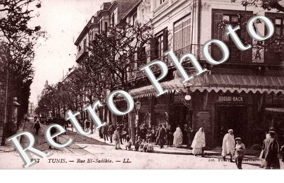 Rue El-Sadikia