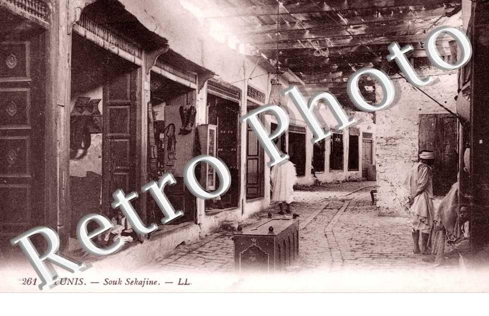 Souk Sekajine