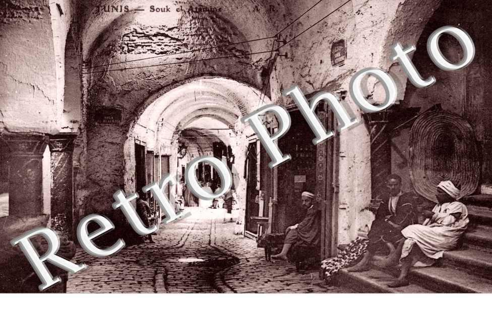 Souk El-Atamine
