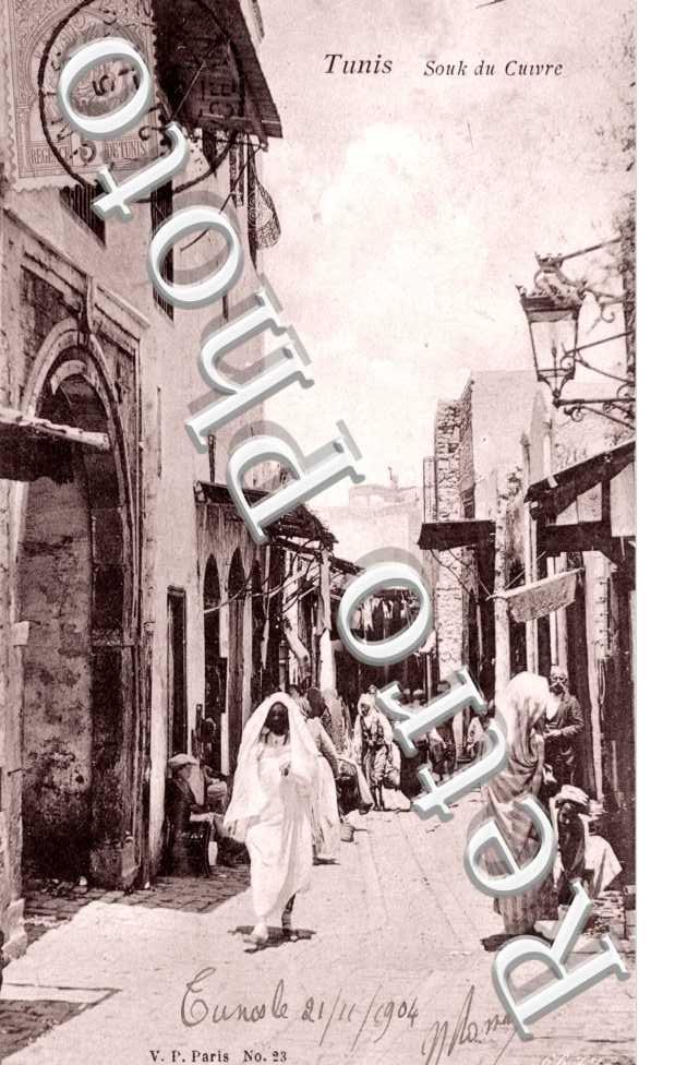 Souk du Cuivre