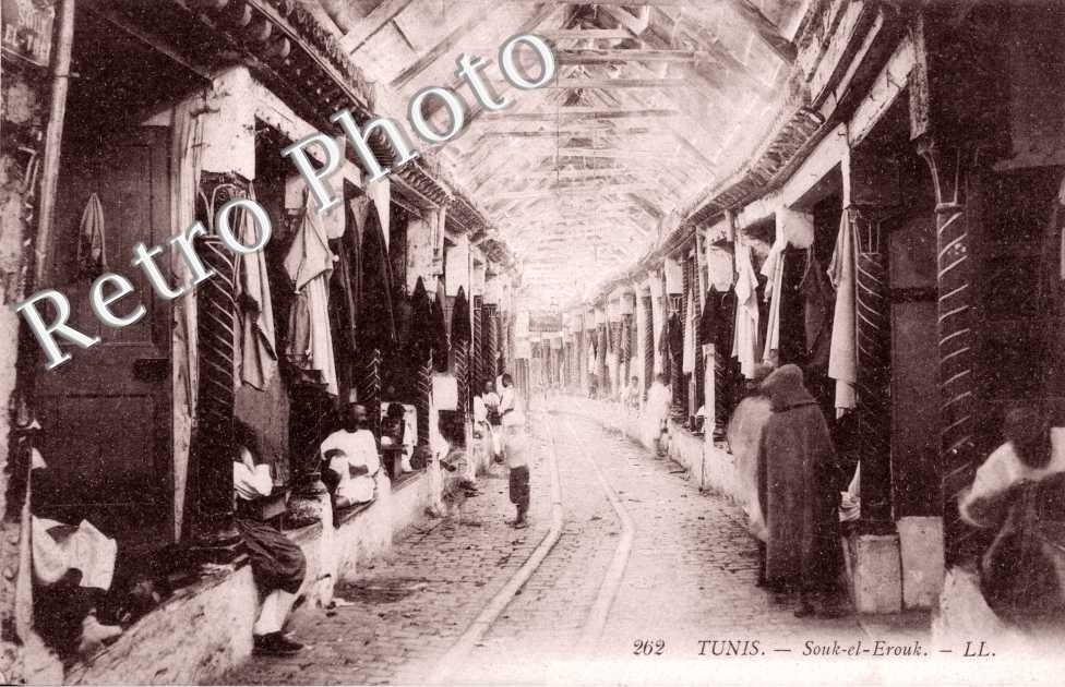 le Souk el-Erouk