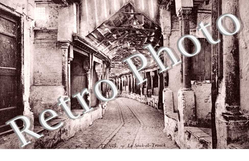 le souk el Trouck
