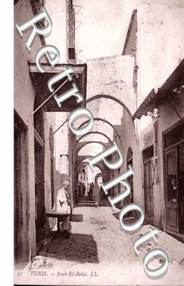 Souk El-Belat