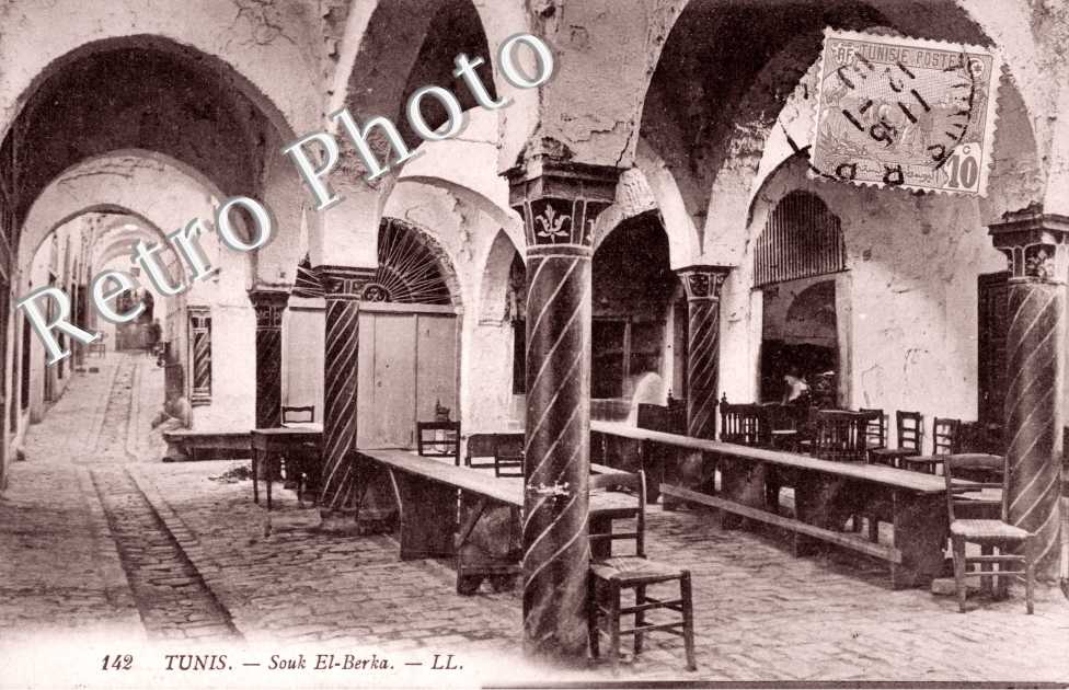 le Souk el-Berka