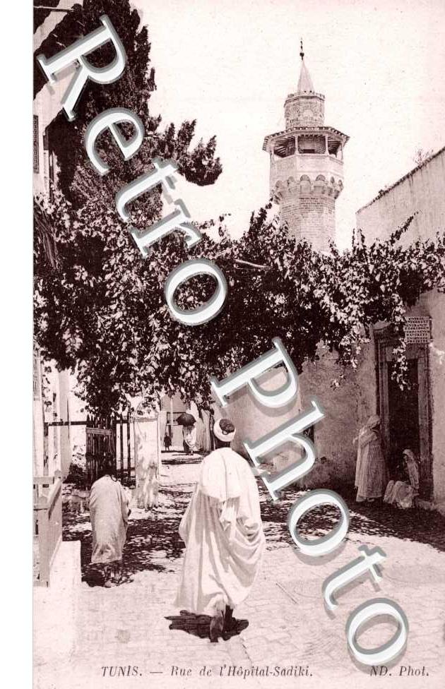 rue de l&#039;Hopital Sadiki