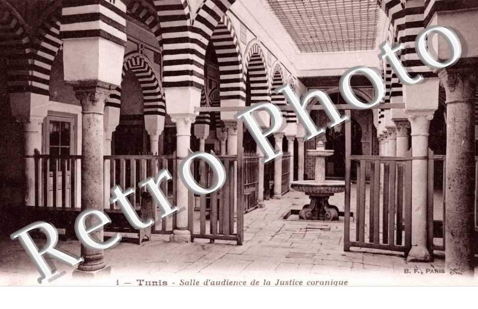Salle d&#039;audience de la Justice coranique 