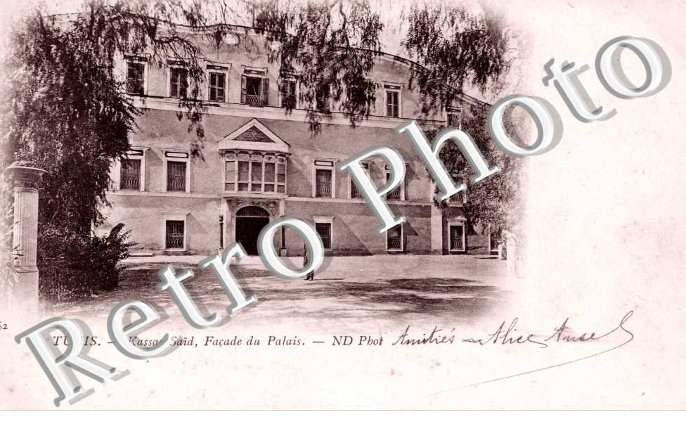Kassar Said Facade du Palais