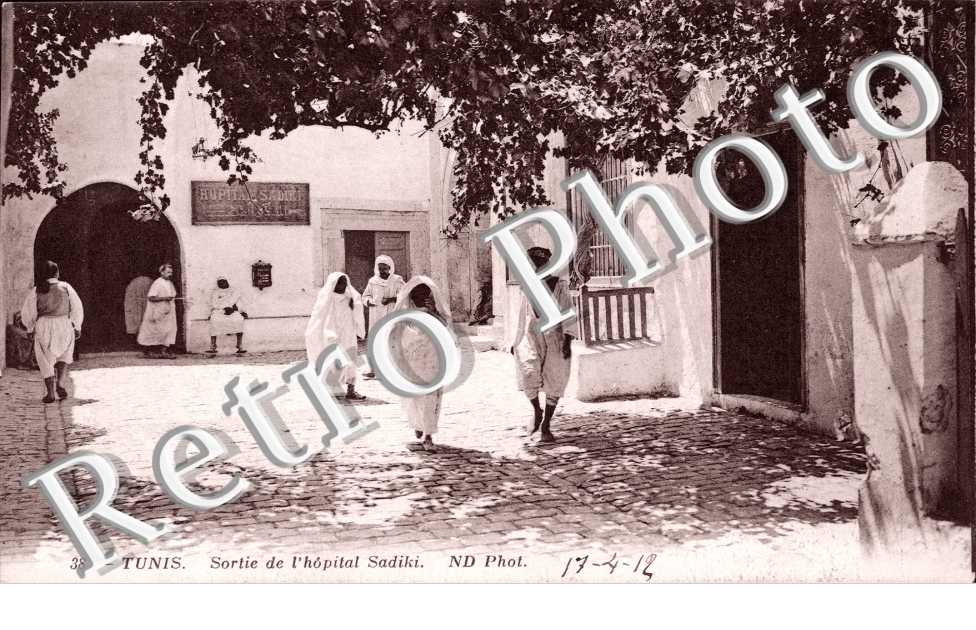 Sortie de l'hopital Sadiki