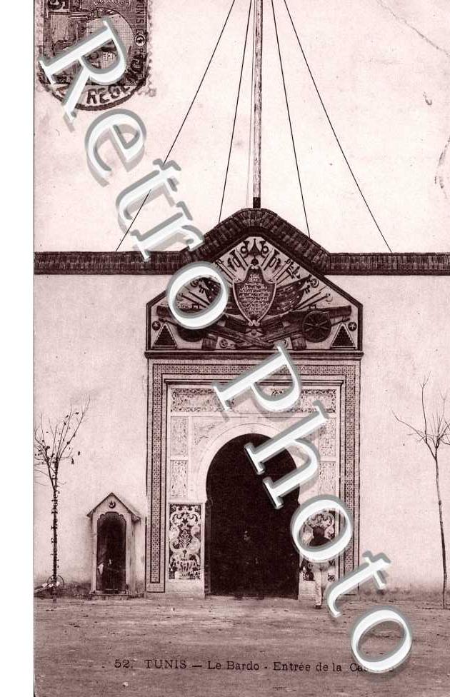 le Bardo - ENtree de la Caserne
